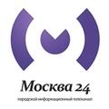 Москва 24. Телевидение города Москвы