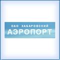 Аэропорт "Хабаровск-Новый". Расписание полётов Самолётов. Авиарейсы. Онлайн табло!
