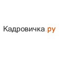 Рабочий персонал. Все вакансии Биробиджана и России!
